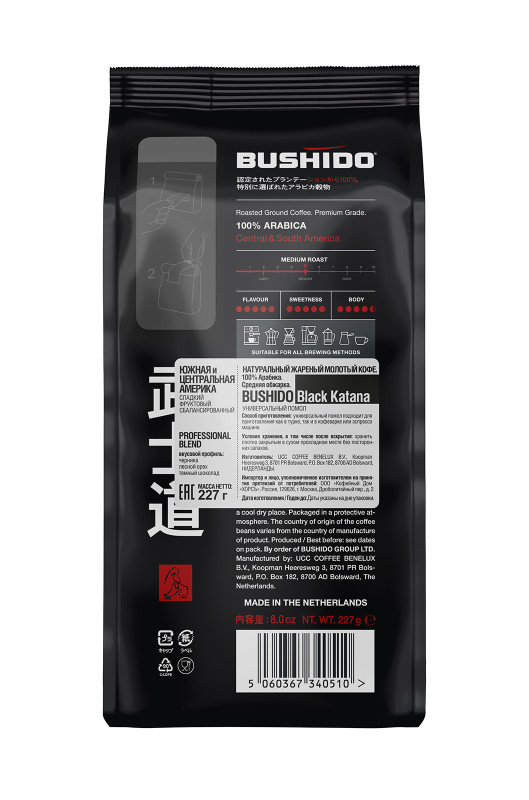 Кофе Bushido Black Katana 100% арабика молотый, 227г — фото 1