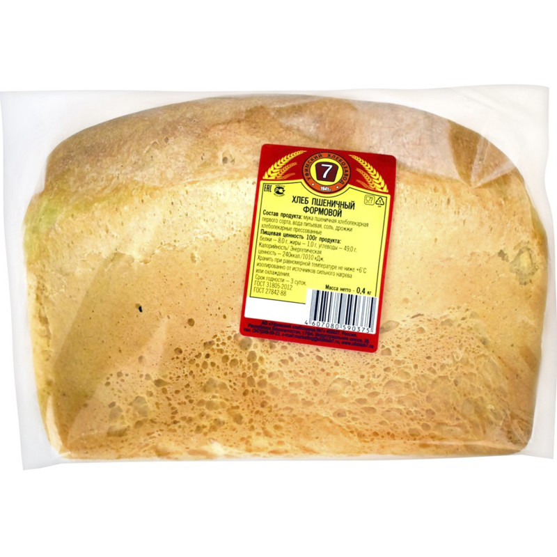 Хлеб Уфимский ХЗ №7 пшеничный формовой 1 сорт, 400г
