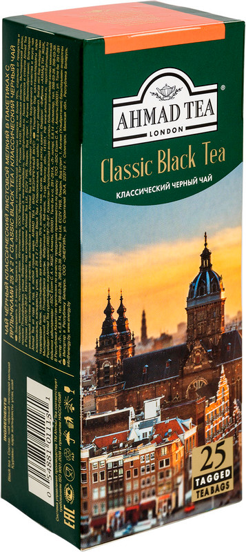Чай Ahmad Tea Классический чёрный в пакетиках, 25х2г — фото 3