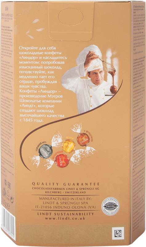 Конфеты Lindt Lindor шоколадные ассорти с начинкой, 337г — фото 2