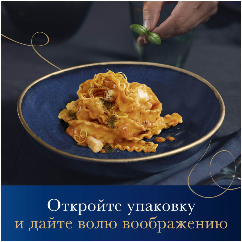 Макароны Barilla Mafaldine из твёрдых сортов пшеницы, 500г — фото 1