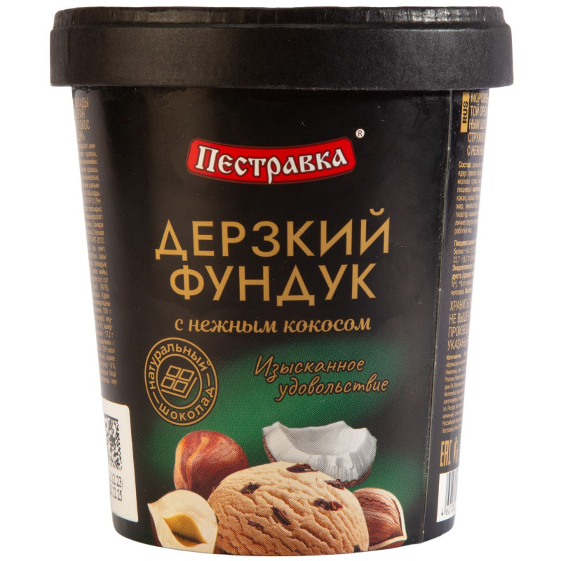 Мороженое Пестравка Дерзкий фундук с нежным кокосом сливочное 8%, 250г