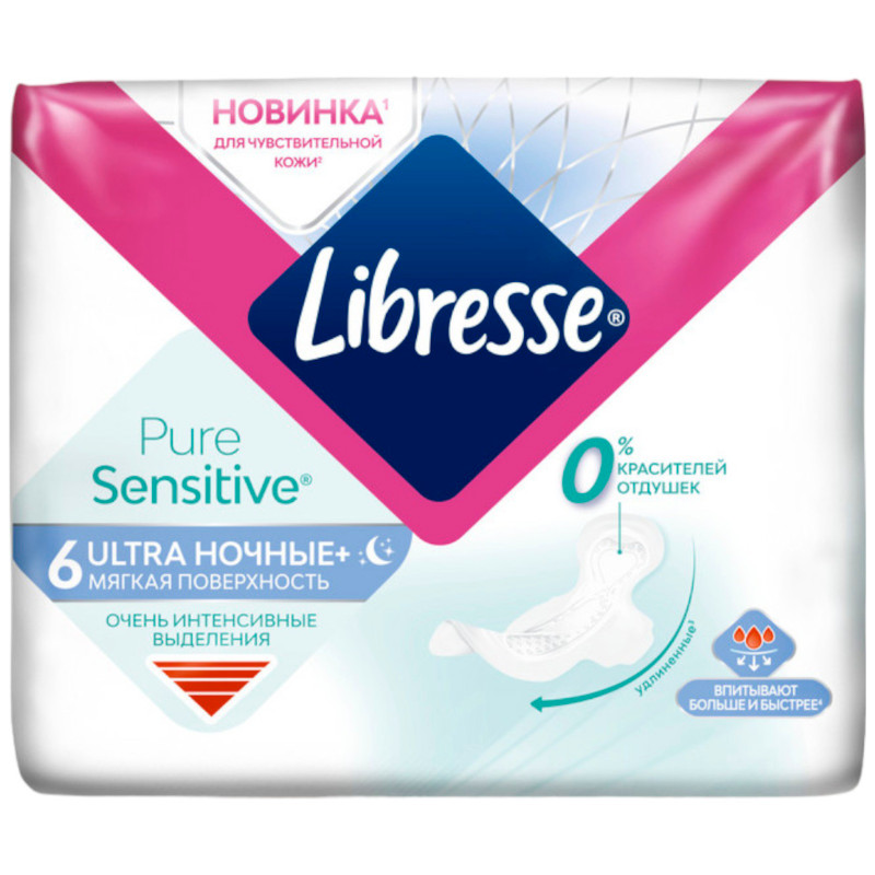 Прокладки гигиенические Libresse Pure Sensitive ультра ночные+ ультратонкие, 6шт — фото 1