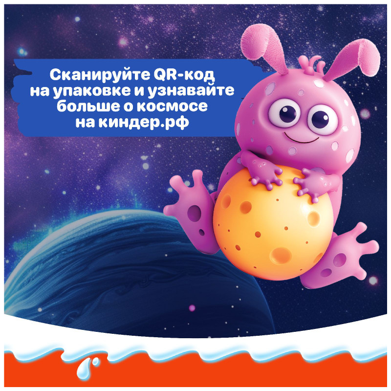 Шоколад молочный Kinder Chocolate с молочной начинкой, 100г — фото 4