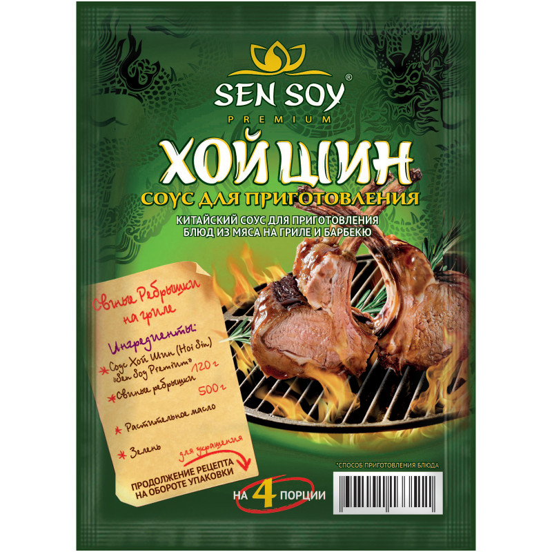 Соус Sen Soy Premium Хой Шин для мяса, 120мл - купить с доставкой в Москве в Перекрёстке