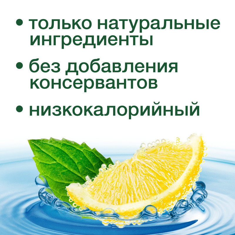 Вода сокосодержащая Добрый Сочный лимон и мята, 900мл — фото 2