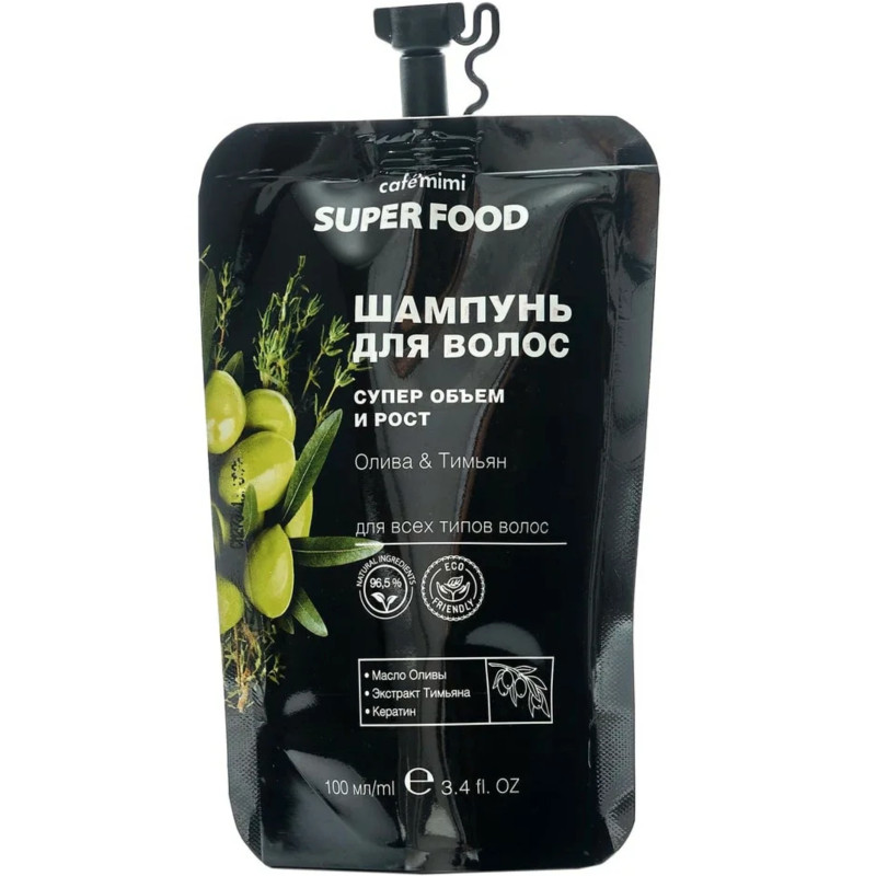 Шампунь Cafe Mimi Super Food супер объём и рост волос олива и тимьян, 100мл