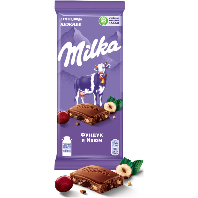 Шоколад молочный Milka с фундуком и изюмом, 85г — фото 2