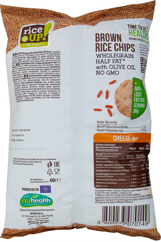 Чипсы из воздушного бурого риса Rice Up! со вкусом сыра, 60г — фото 1