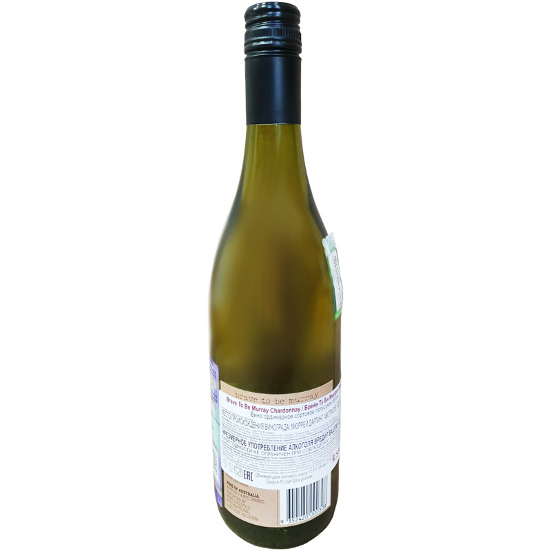 Вино ординарное сортовое Брейв Ту Би Мюррей Шардоне белое полусухое, 750мл — фото 1