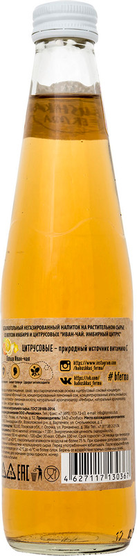 Напиток Babushkas Ferma Иван-чай Имбирный цитрус негазированный, 330мл — фото 2