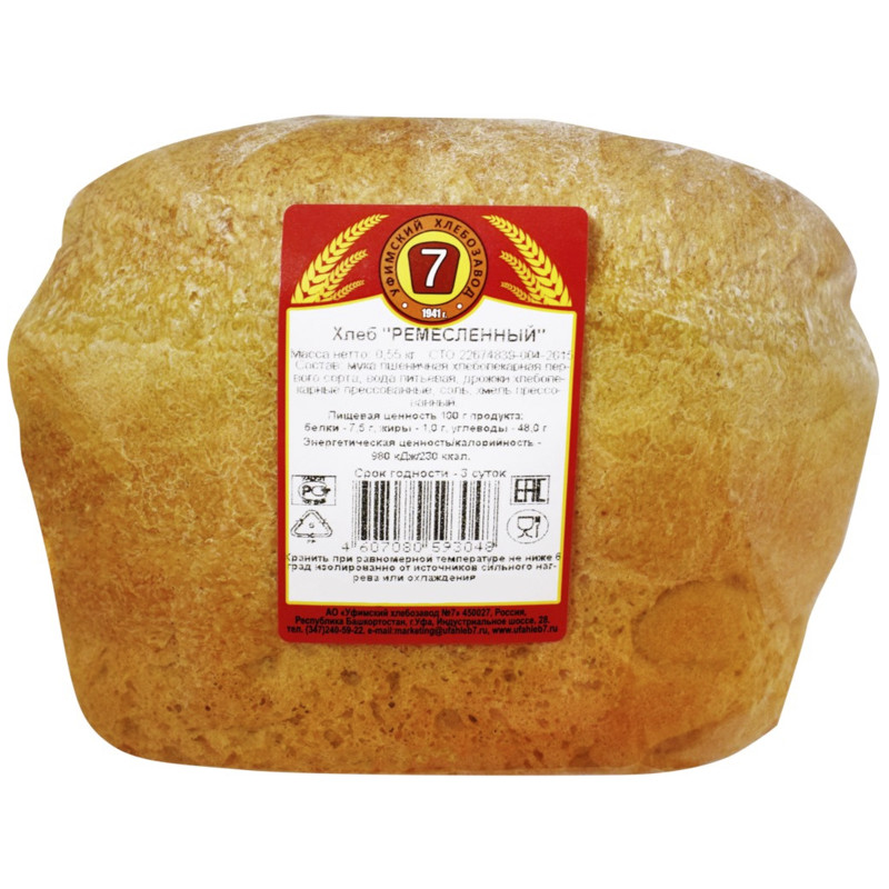 Хлеб Уфимский ХЗ №7 ремесленный 1 сорт, 550г