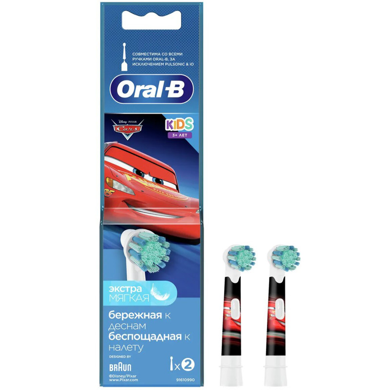 Насадки сменные Oral-B Kids Тачки для детских электрических зубных щёток, 2шт