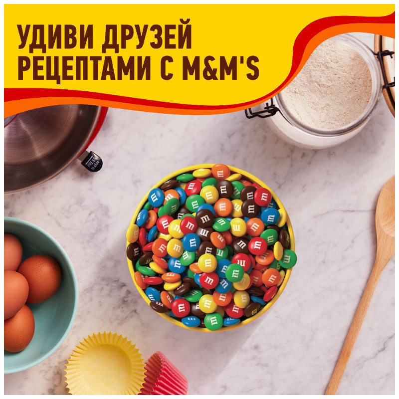 Конфеты M&M's драже c молочным шоколадом, 80г — фото 6