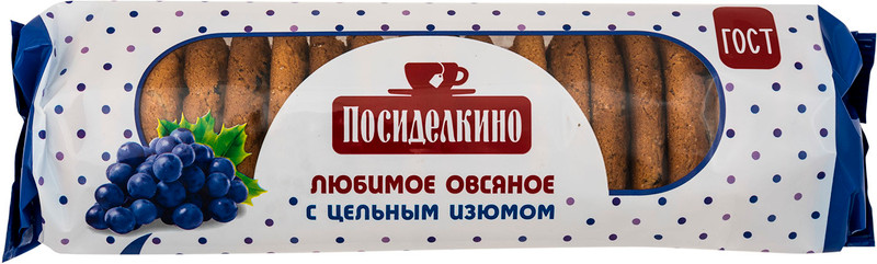 Печенье Посиделкино Овсяное с цельным изюмом, 310г — фото 2