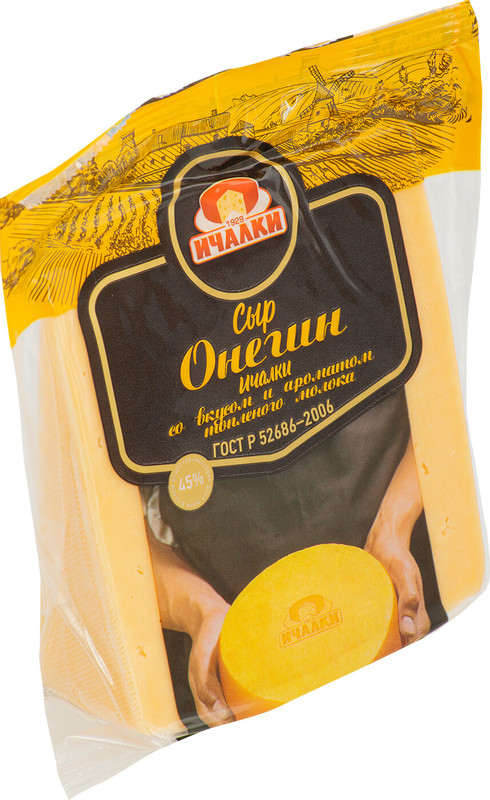 Сыр Ичалки Онегин со вкусом и ароматом топлёного молока 45%, 250г — фото 2