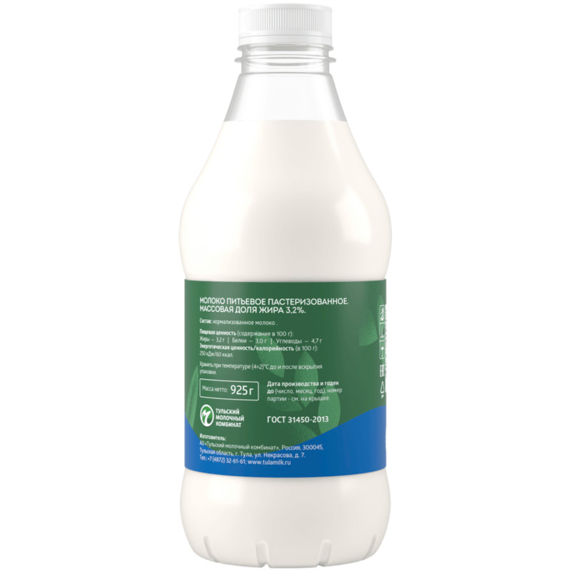 Молоко Бежин Луг питьевое пастеризованное 3.2%, 925мл — фото 2