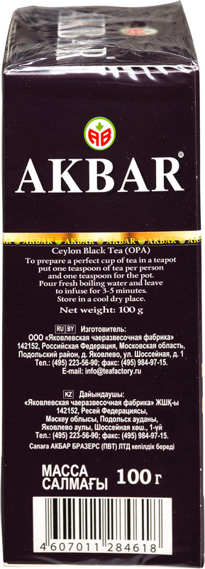 Чай Akbar Limited Edition чёрный крупнолистовой, 100г — фото 3