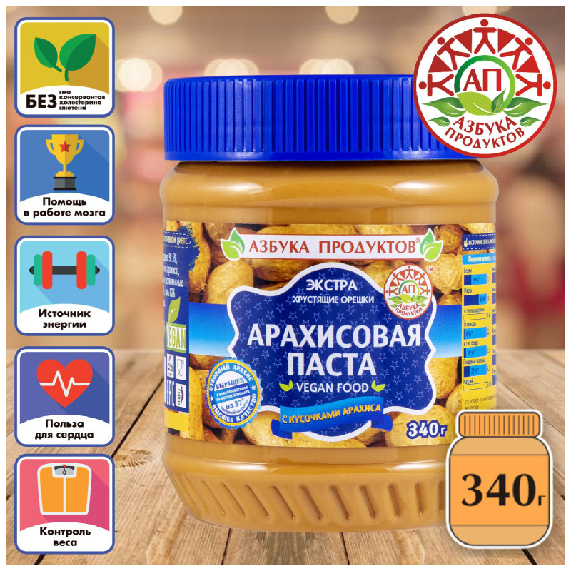 Паста арахисовая Азбука Продуктов Экстра с кусочками, 340г — фото 3