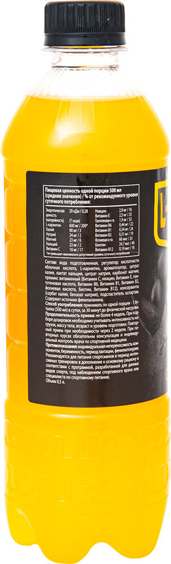 L-карнитин IronMan Power со вкусом апельсина, 500мл — фото 1