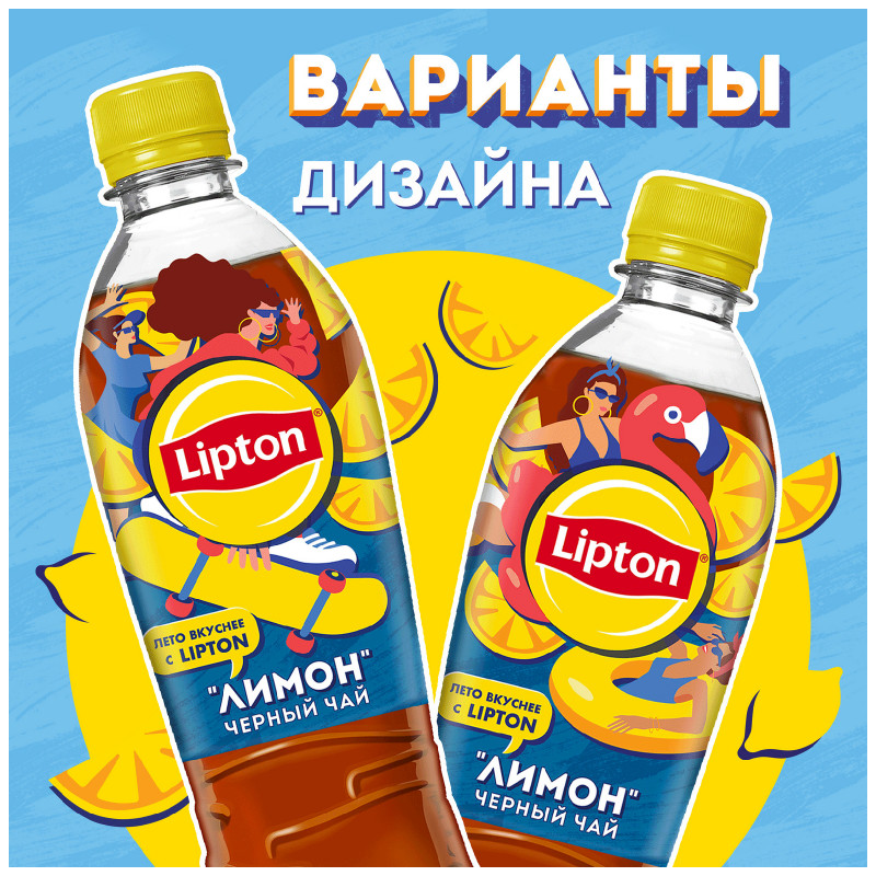Холодный чай Lipton Лимон, 500мл — фото 1