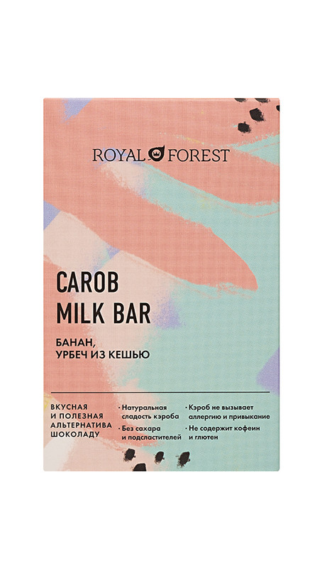Шоколад Royal Forest Carob milk bar банан и урбеч из кешью, 50г