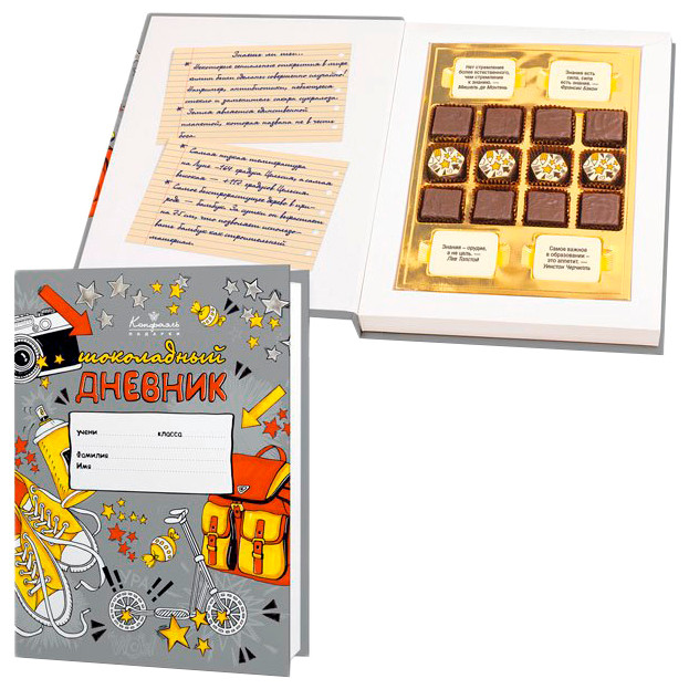 Набор шоколада и конфет КОНФАЭЛЬ Книга Шоколадный дневник, 160г — фото 1