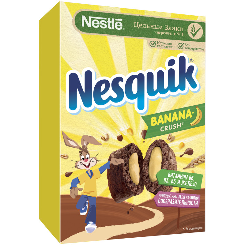 Подушечки Nesquik BananaCrush с начинкой со вкусом банана, 220г — фото 2