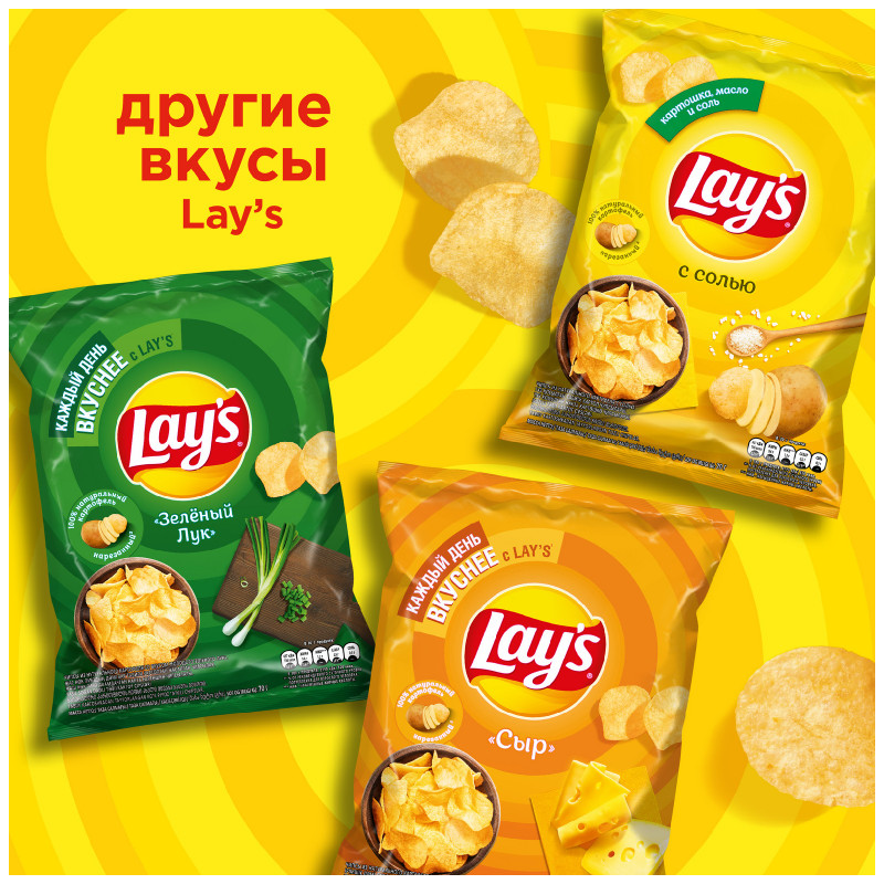 Чипсы картофельные Lays с солью, 70г — фото 4