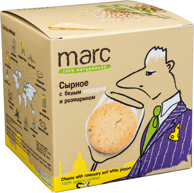 Печенье Marc 100% натурально Сырное с белым перцем и розмарином, 150г