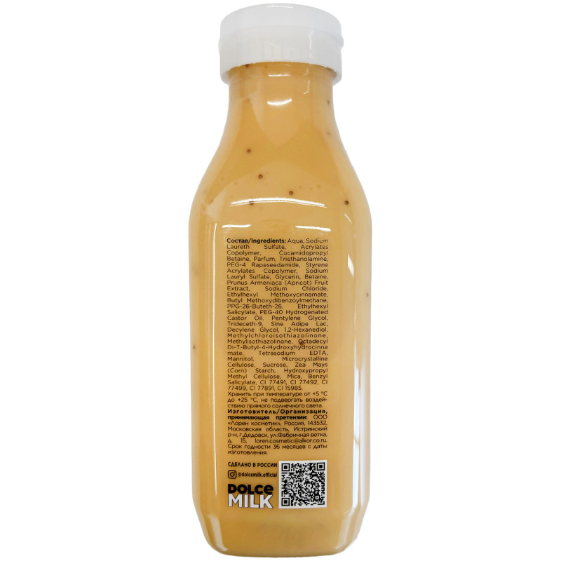 Гель-смузи Dolce Milk для душа Санни Гарден абрикос и персик, 400мл — фото 1