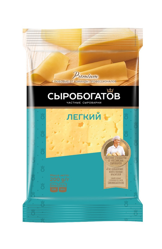 Сыр Сыробогатов Лёгкий 25%, 200г — фото 1