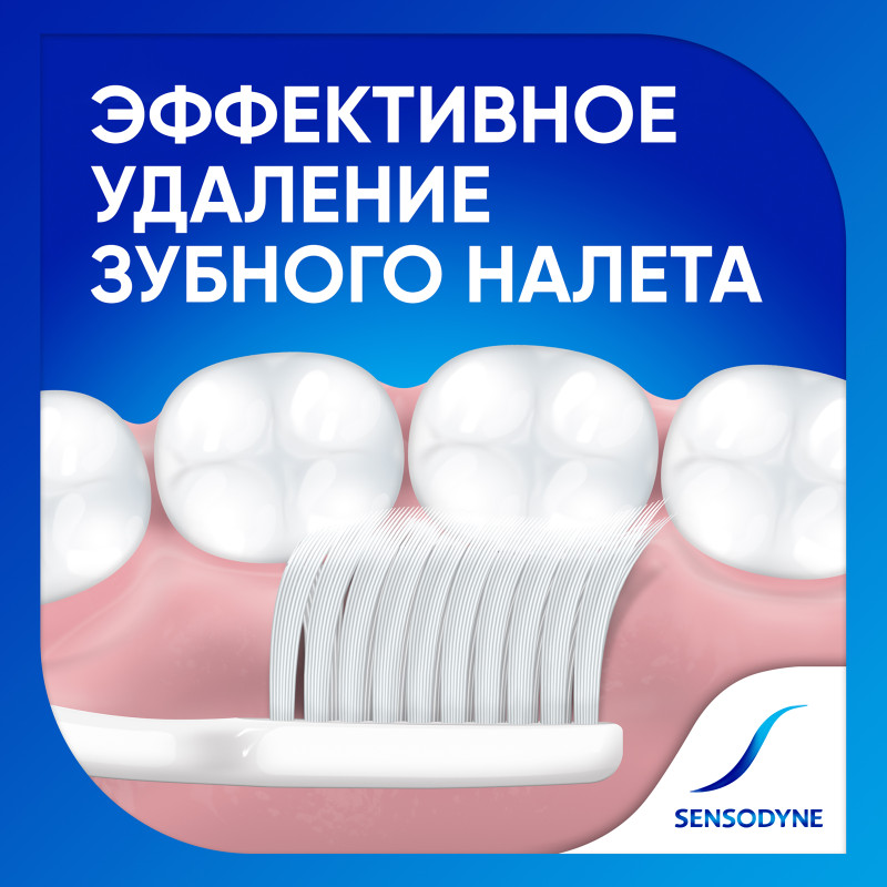 Зубная щетка Sensodyne Бережный Уход мягкая — фото 5