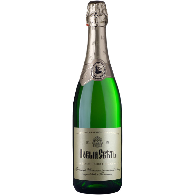 Шампанское Новый Светъ белое полусладкое 13%, 750мл