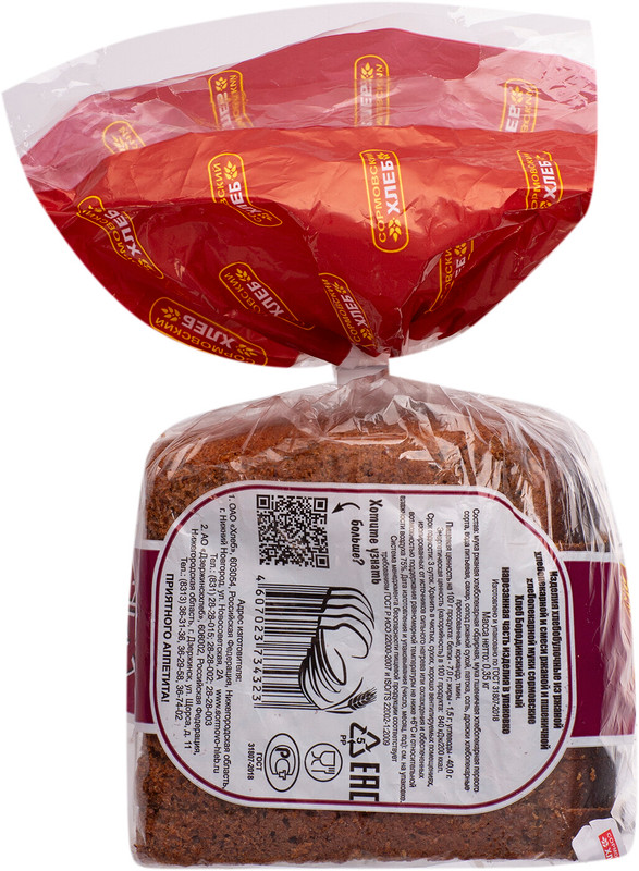 Хлеб Сормовский Хлеб Бородинский нарезка, 350г — фото 1