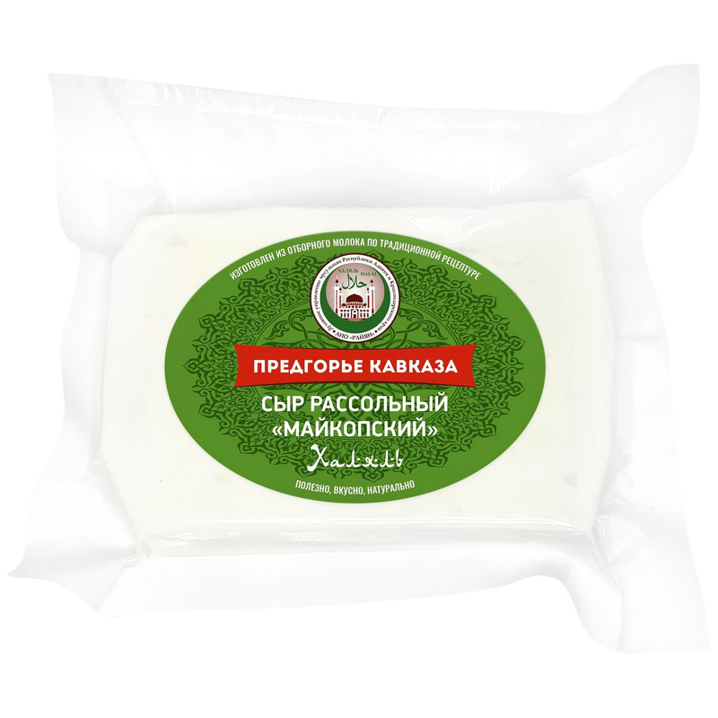 Сыр Предгорье Кавказа майкопский рассольный 45%, 300г