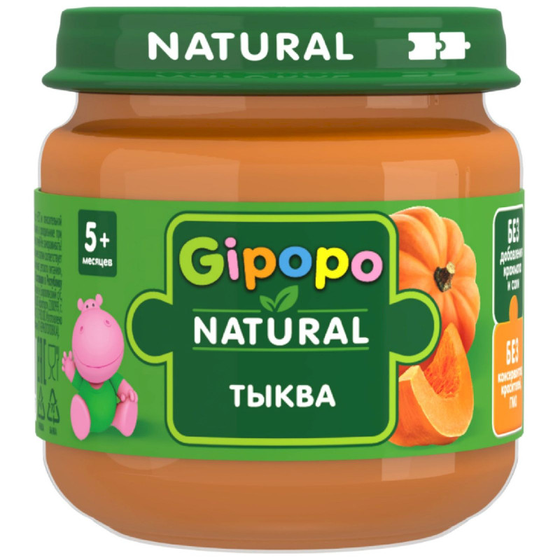 Пюре Gipopo из тыквы на овощной основе, 80г