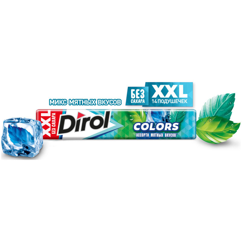 Жевательная резинка Dirol Colors XXL ассорти мятных вкусов без сахара, 19г — фото 1