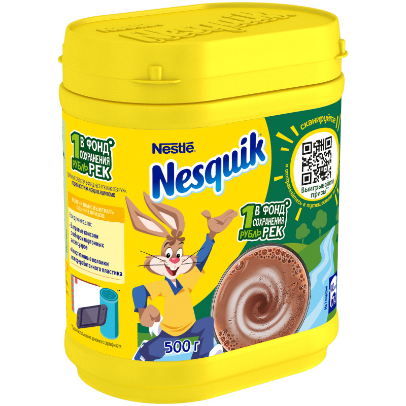 Какао-напиток Nesquik быстрорастворимый обогащённый в банке, 500г — фото 6