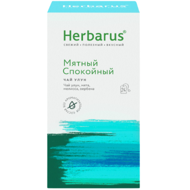 Чай Herbarus Мятный Спокойный улун в пакетиках, 24x2г