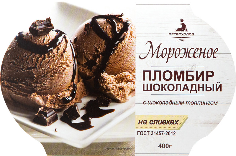 Пломбир Петрохолод Шоколадный на сливках 12%, 400г — фото 1