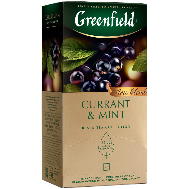 Чай Greenfield Currant&Mint чёрный байховый с ароматом смородины в пакетиках, 25х1.8г — фото 2