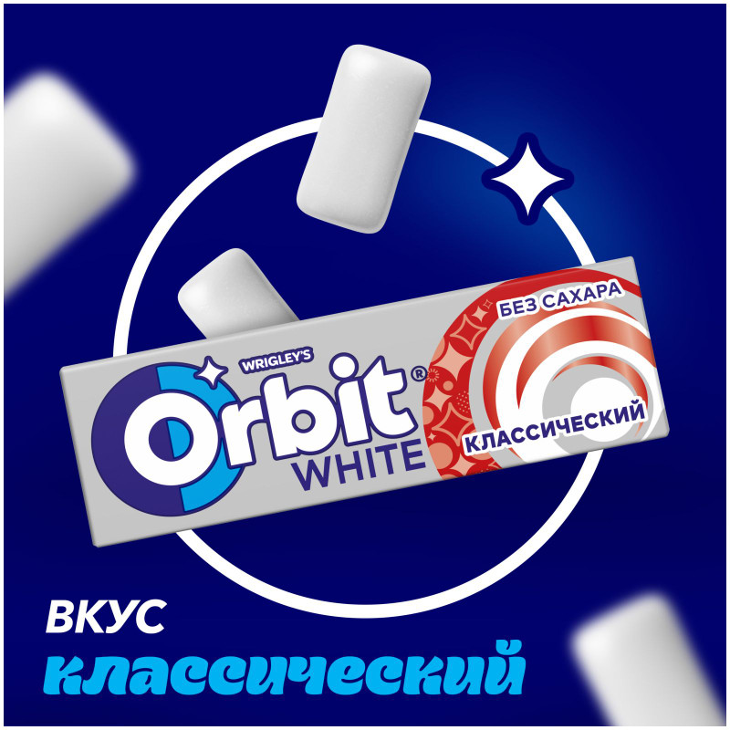 Жевательная резинка Orbit White Классический, 13.6г — фото 1