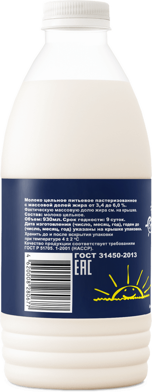 Молоко Нашей Дойки пастеризованное 3.4-6%, 930мл — фото 2