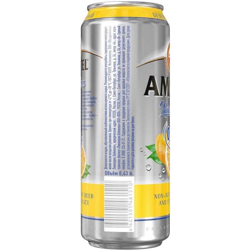 Пиво безалкогольное Amstel Лимон, 430мл — фото 3