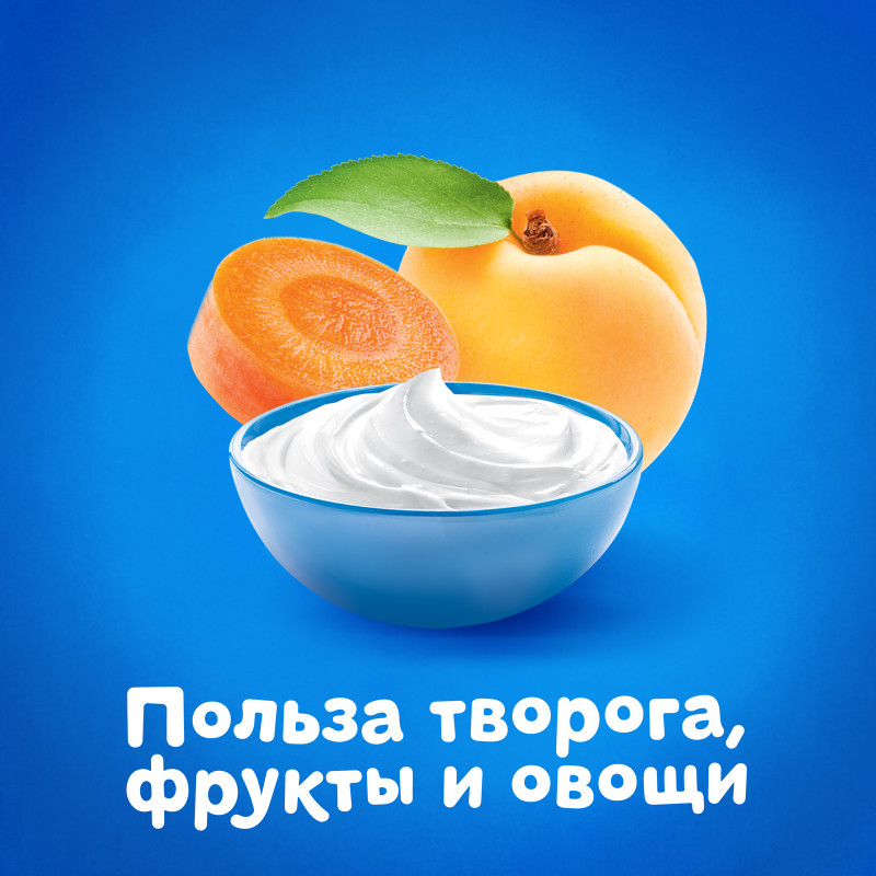 Творог фруктовый Агуша Абрикос-Морковь 3.9% с 6 месяцев, 100г — фото 5