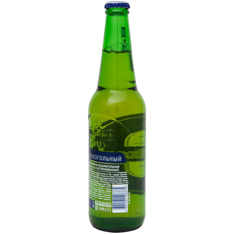 Напиток пивной безалкогольный Heineken светлое 0%, 470мл — фото 1