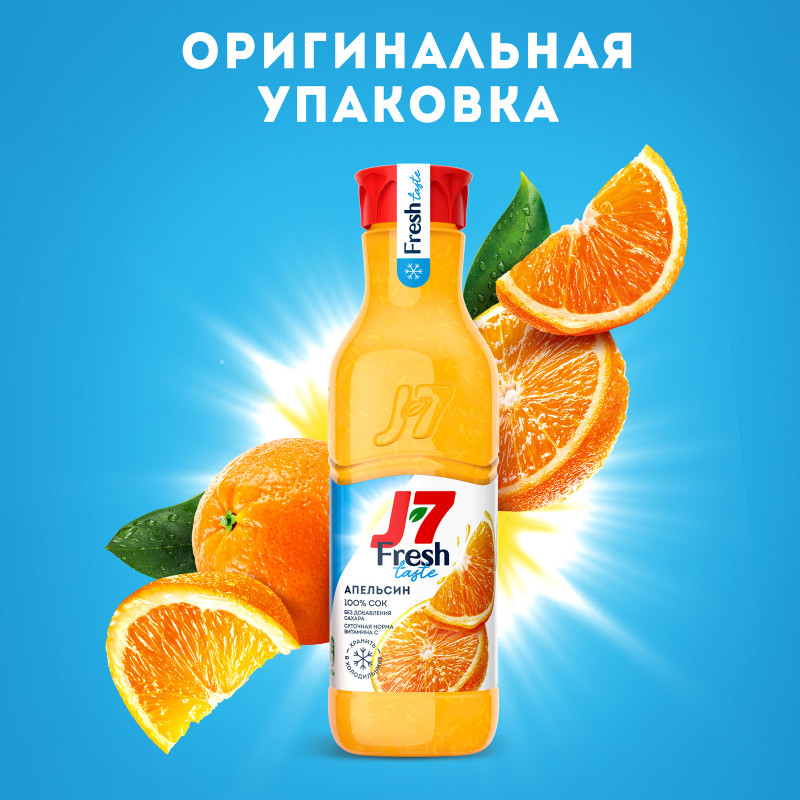 Сок J7 Fresh Taste Апельсин с мякотью, 850мл — фото 1