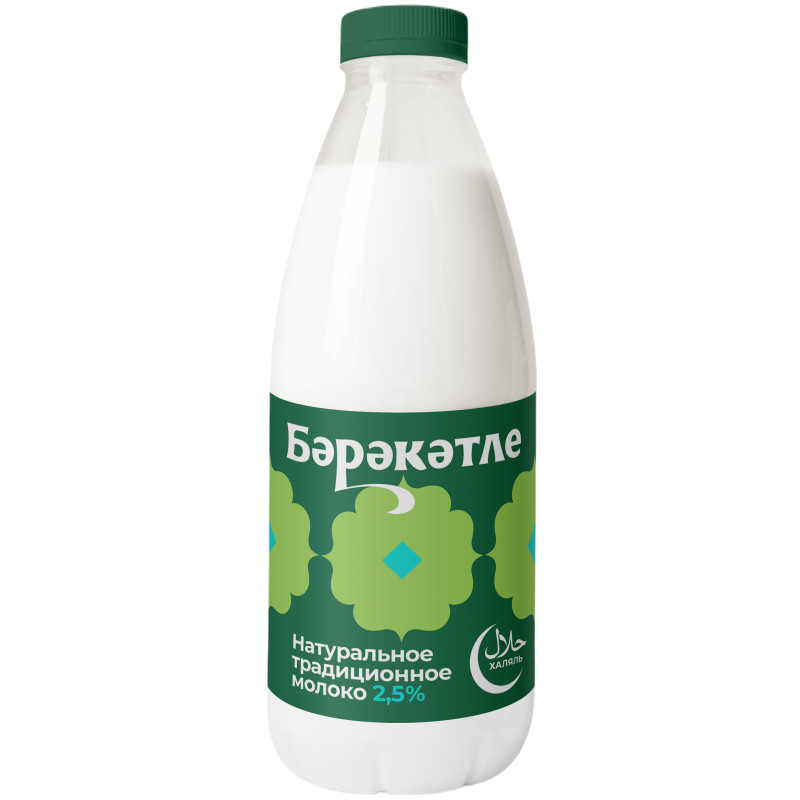 Молоко Бэрэкэтле питьевое пастеризованное 2.5%, 900мл
