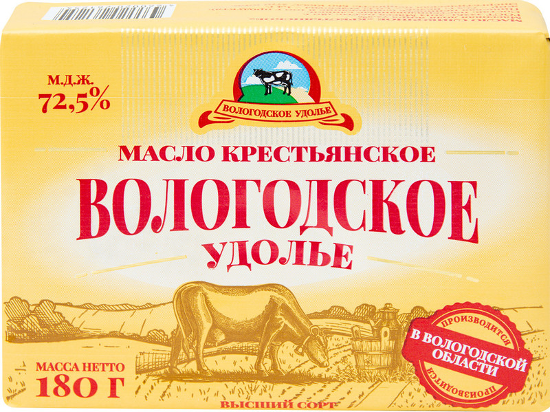 Масло сливочное Вологодское Удолье Крестьянское 72.5%, 180г — фото 3